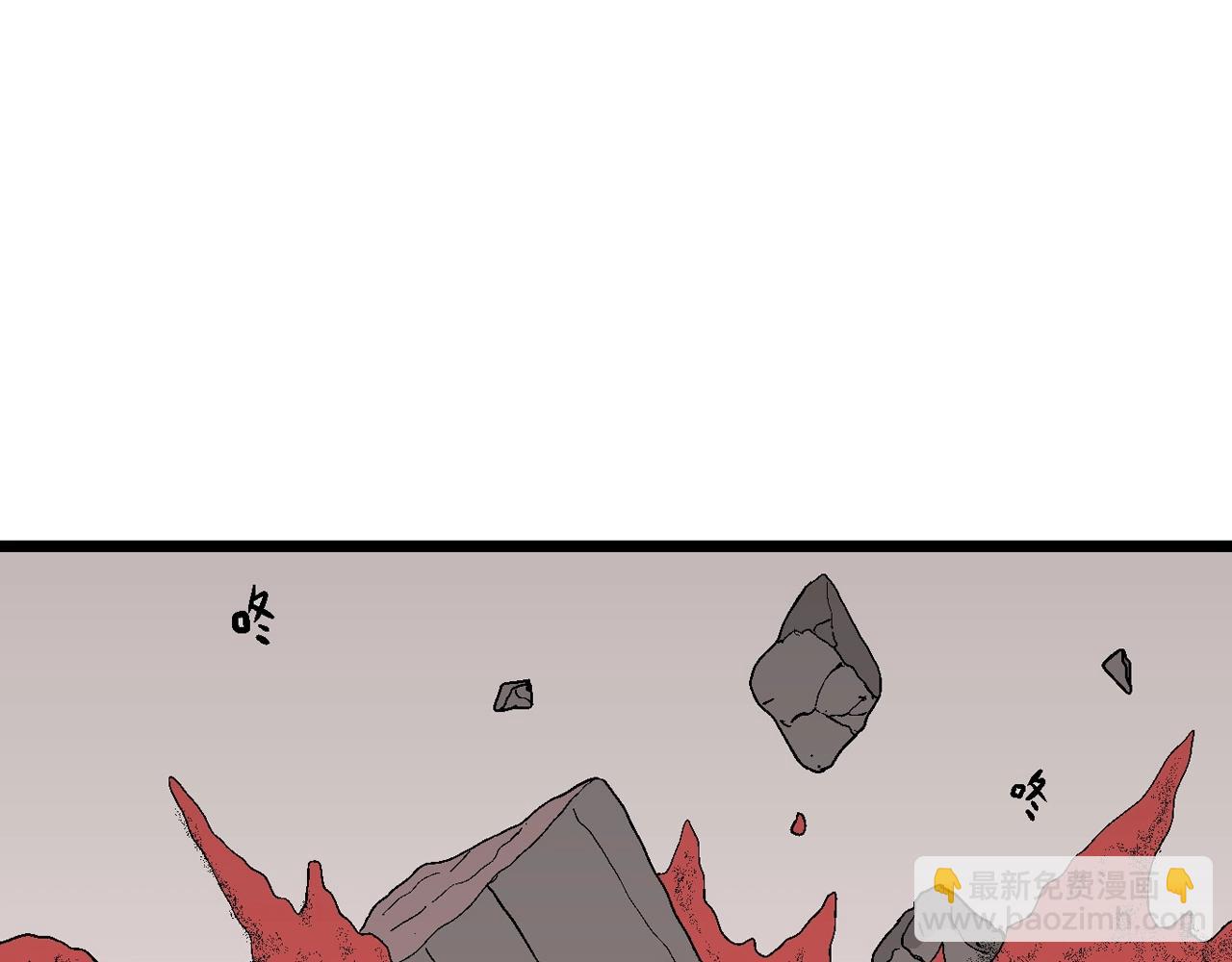 第33话 地狱游戏（二十二）(1/3)-第138话