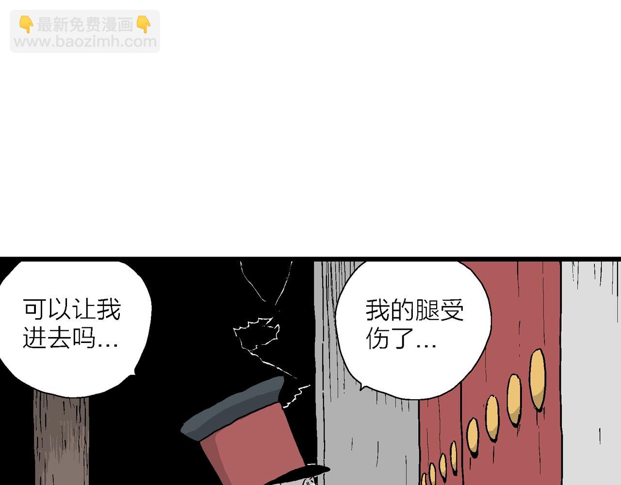 第35话 鬼寺（二）(1/4)-第140话