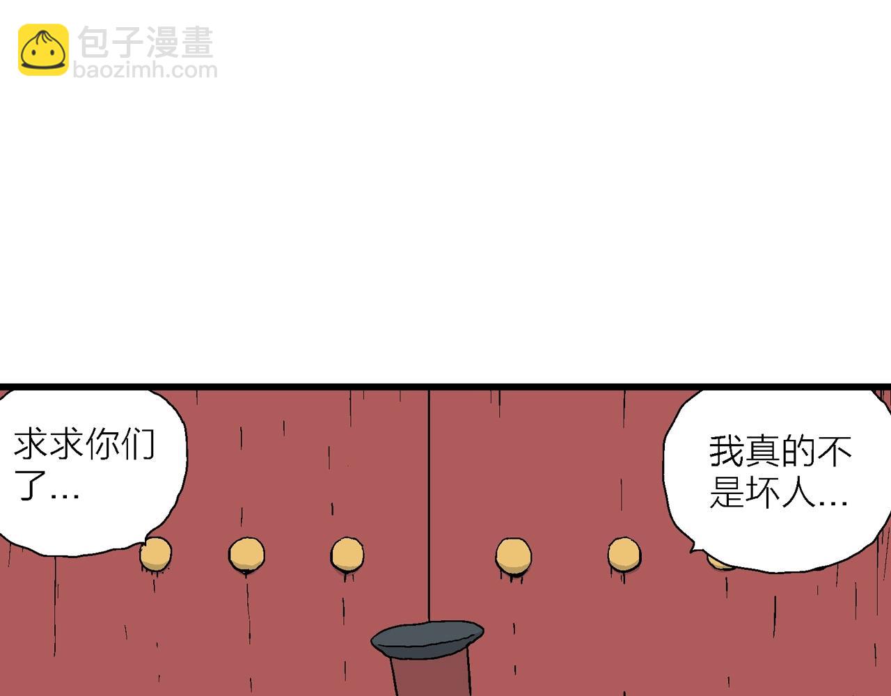 第35话 鬼寺（二）(1/4)-第140话