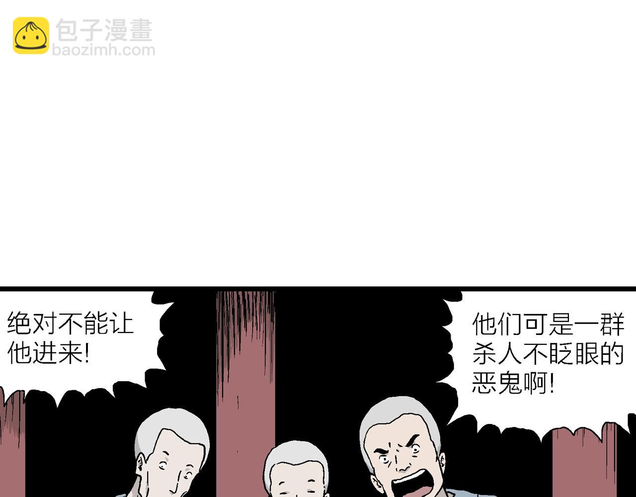 第35话 鬼寺（二）(1/4)-第140话
