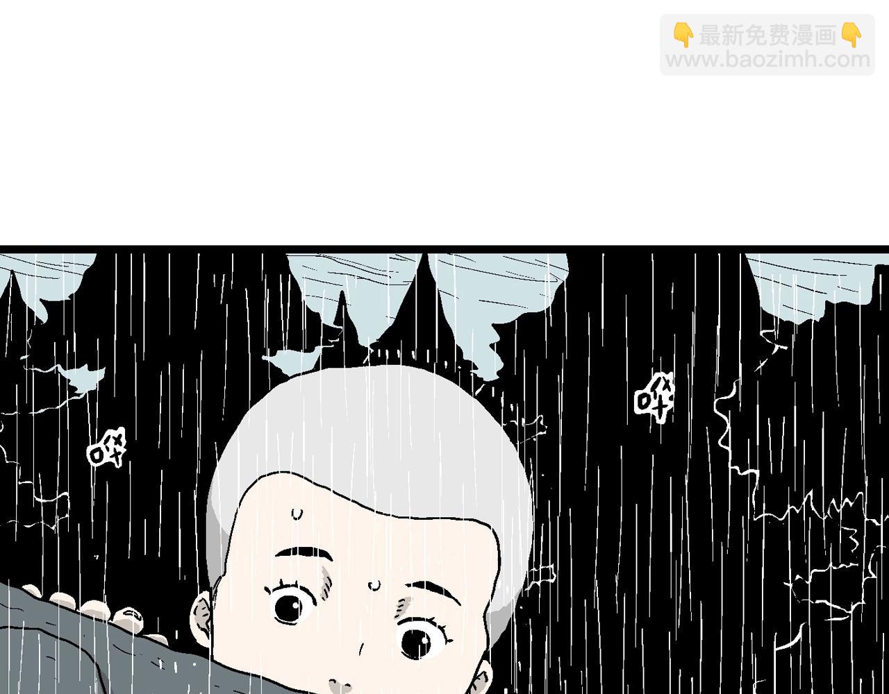 第35话 鬼寺（二）(1/4)-第140话