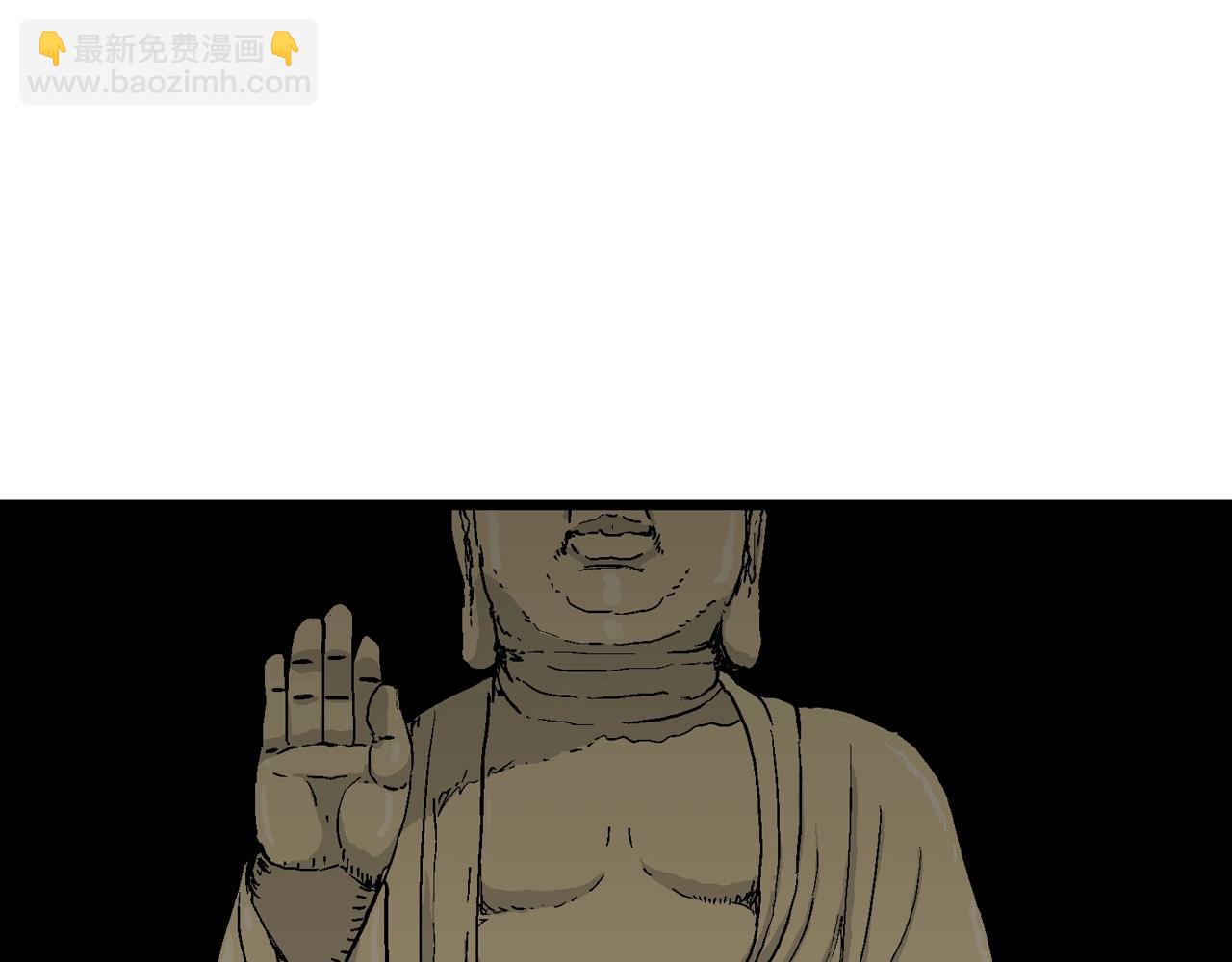 第35话 鬼寺（二）(1/4)-第140话