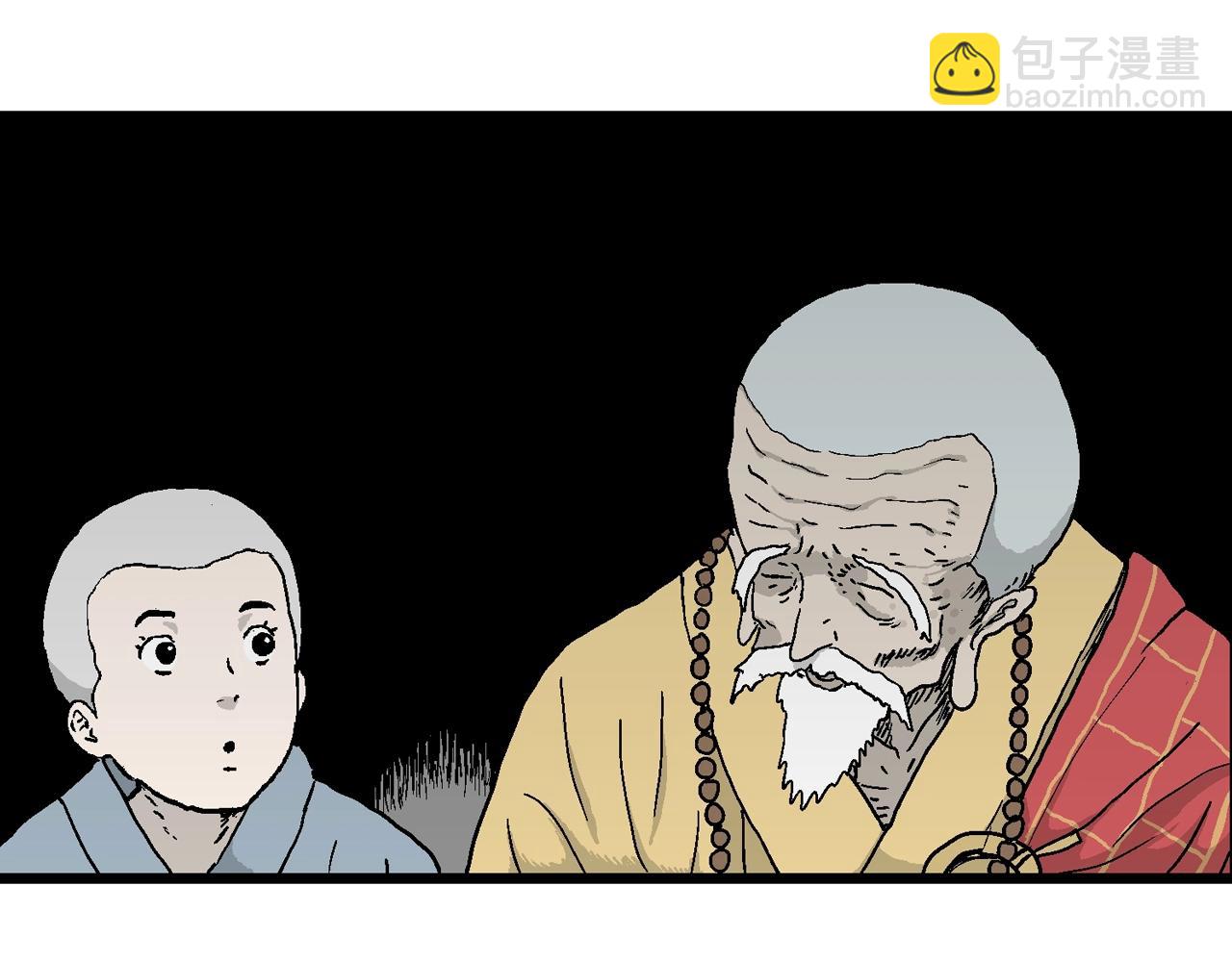 第35话 鬼寺（二）(1/4)-第140话