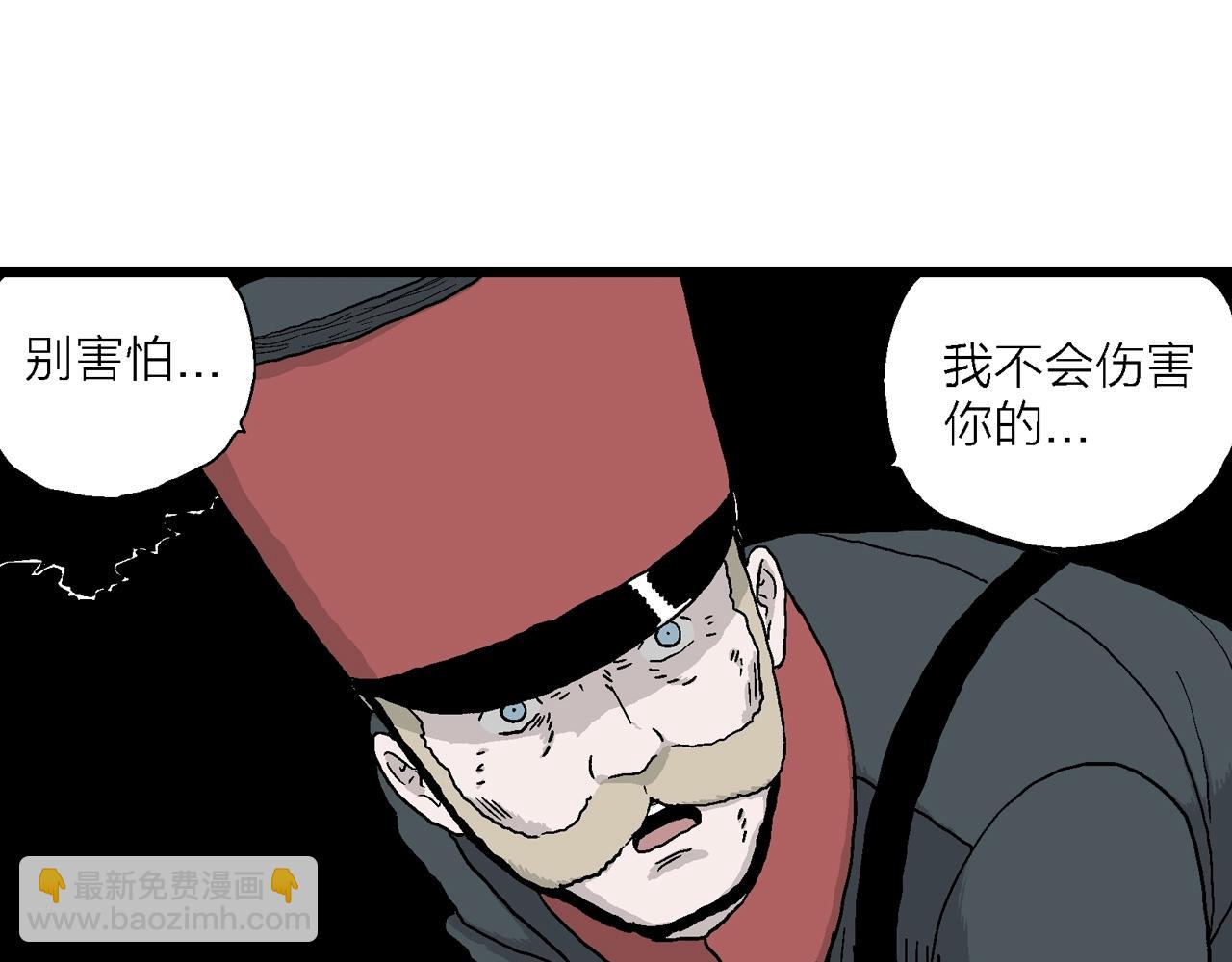第35话 鬼寺（二）(1/4)-第140话