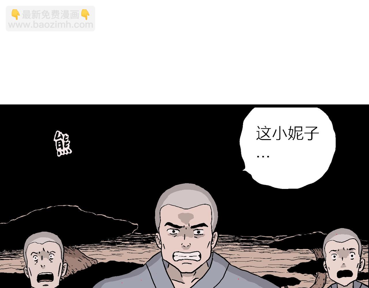 第37话 鬼寺（四）(1/3)-第142话