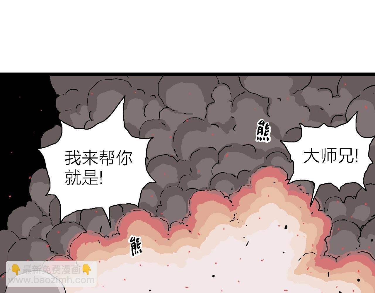 第37话 鬼寺（四）(1/3)-第142话