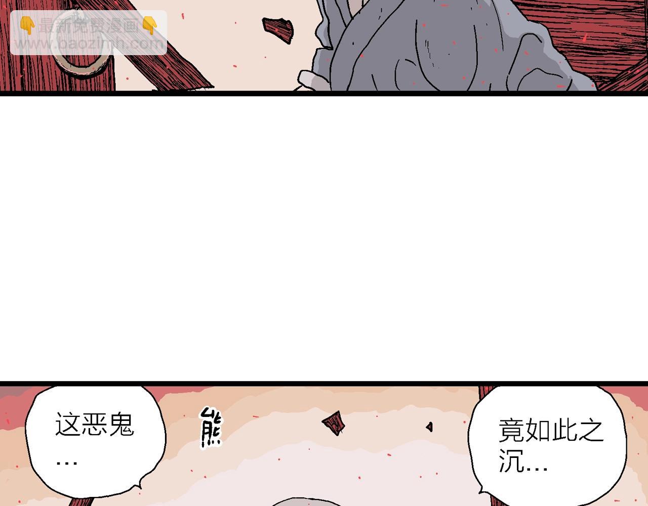第37话 鬼寺（四）(1/3)-第142话