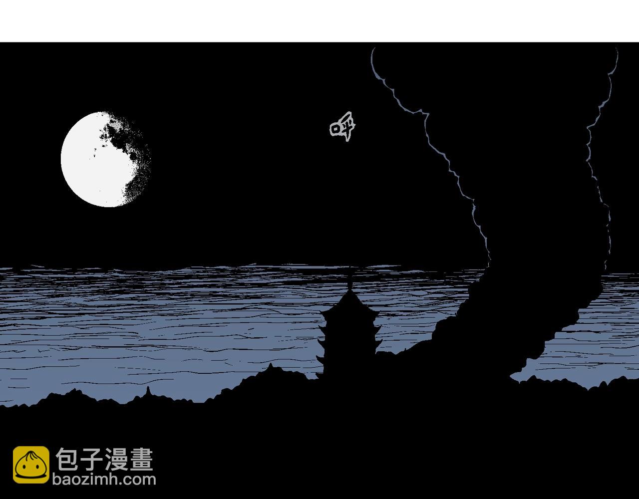 第37话 鬼寺（四）(1/3)-第142话