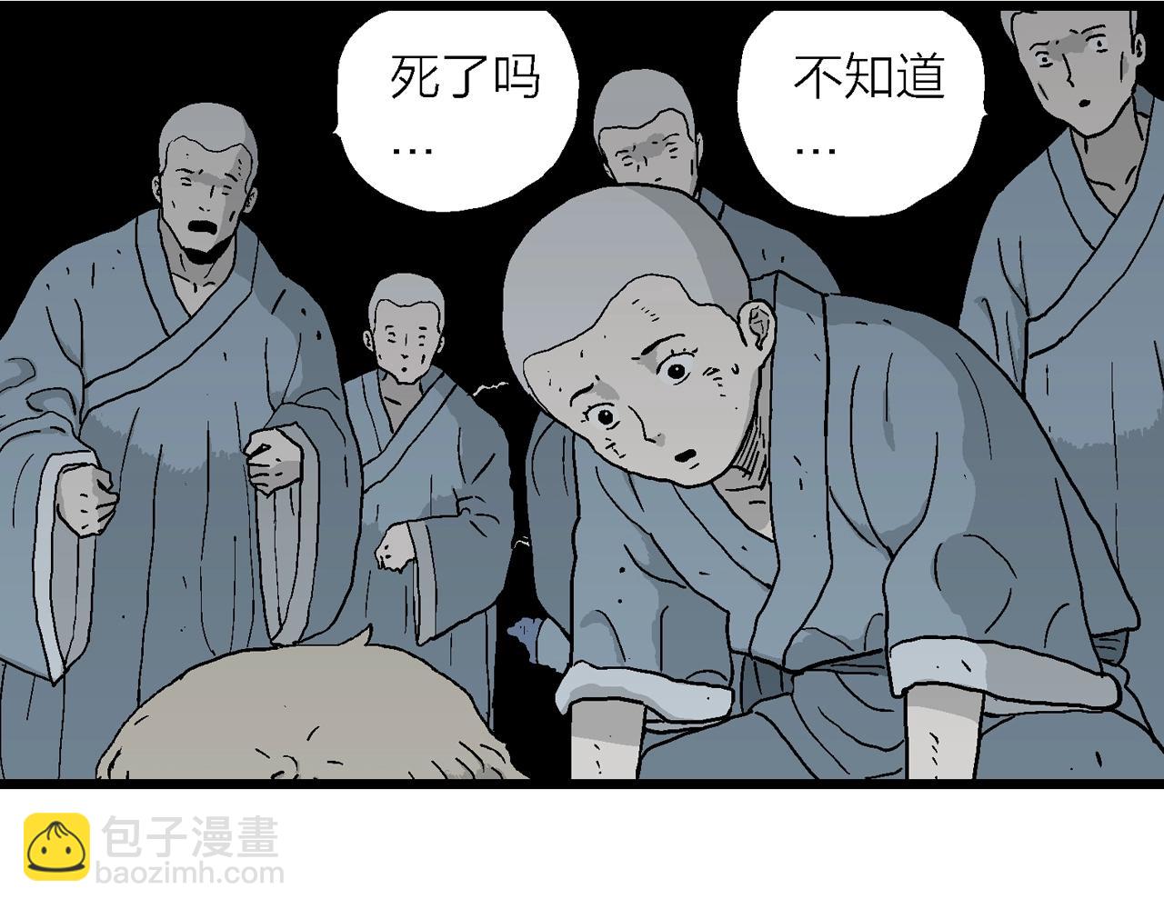 第37话 鬼寺（四）(1/3)-第142话