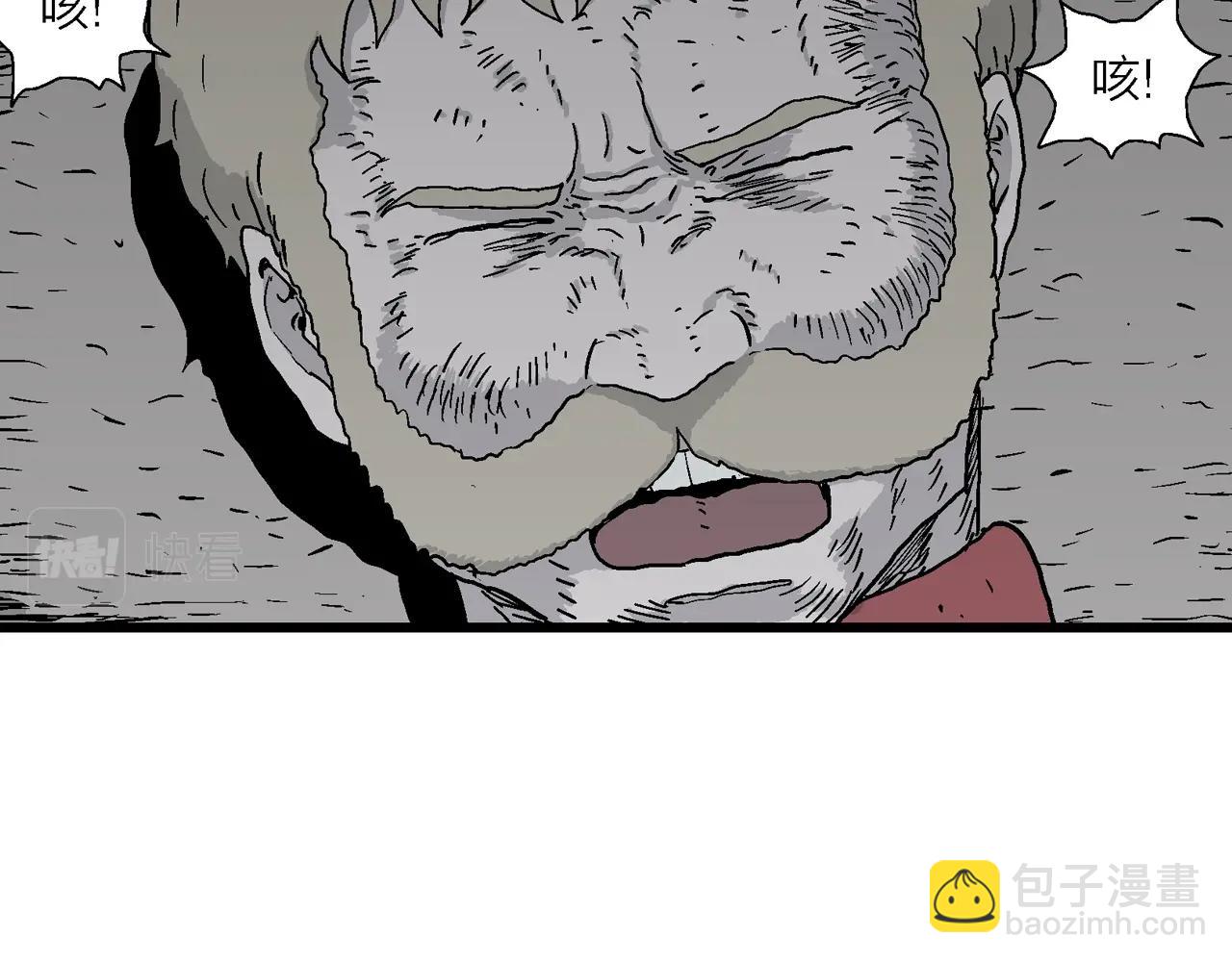 第37话 鬼寺（四）(1/3)-第142话