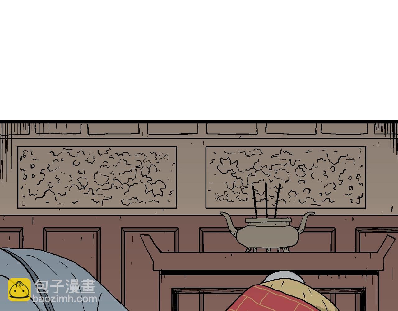 第37话 鬼寺（四）(1/3)-第142话