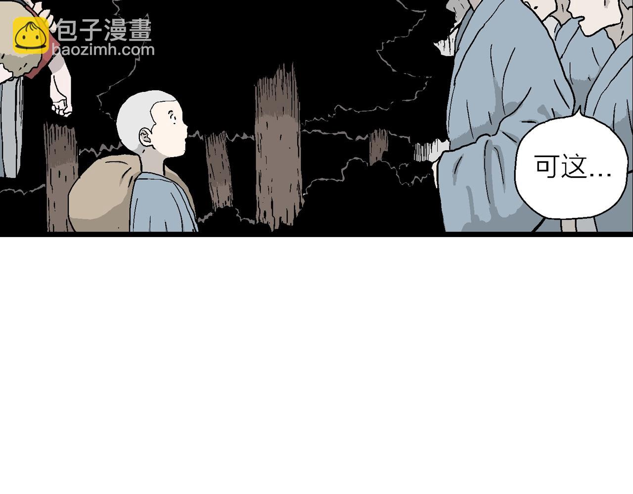 第37话 鬼寺（四）(1/3)-第142话