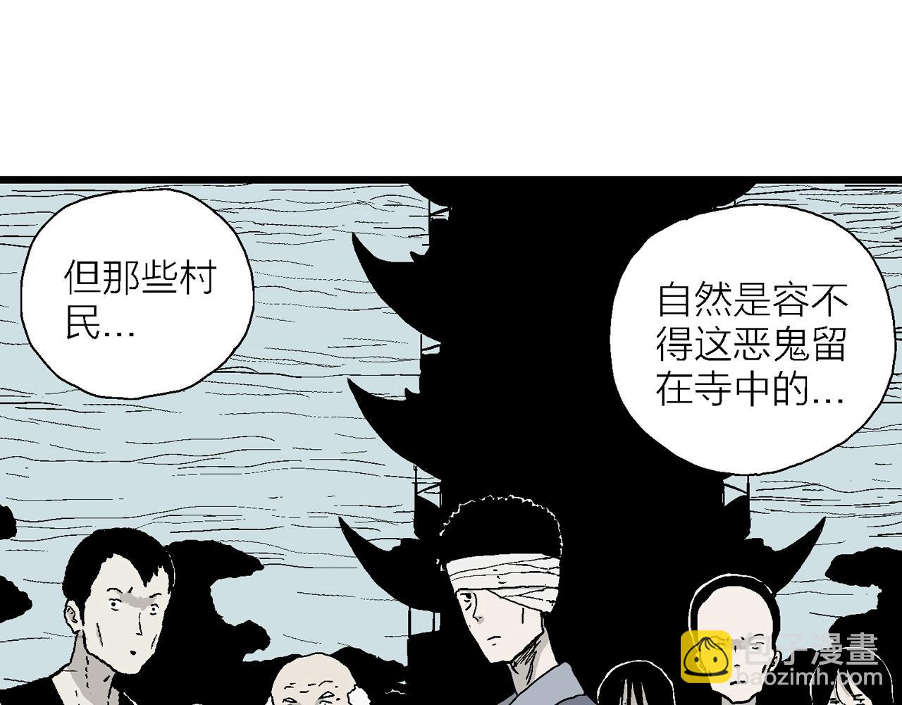 第37话 鬼寺（四）(1/3)-第142话