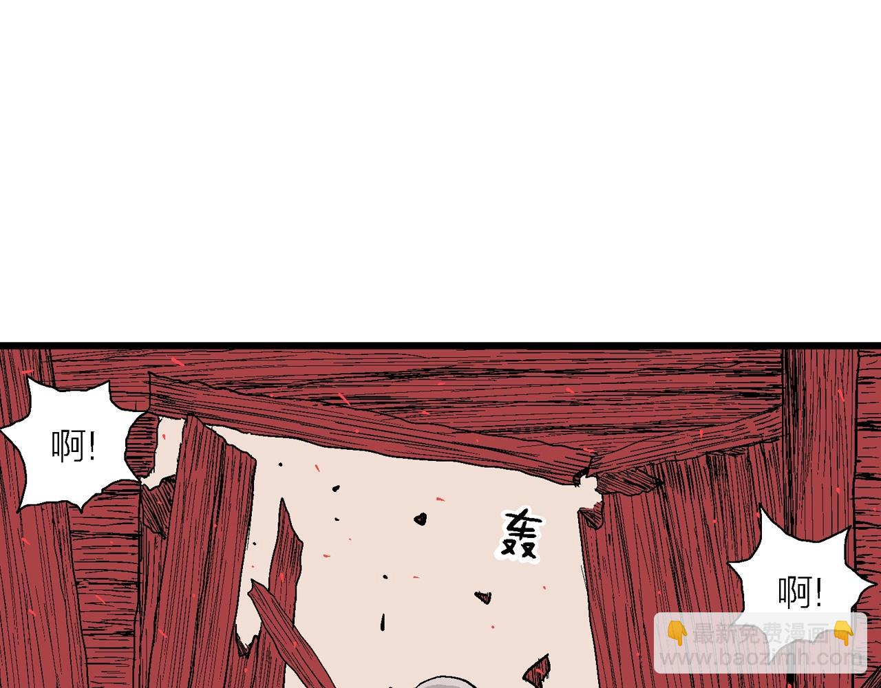 第37话 鬼寺（四）(1/3)-第142话