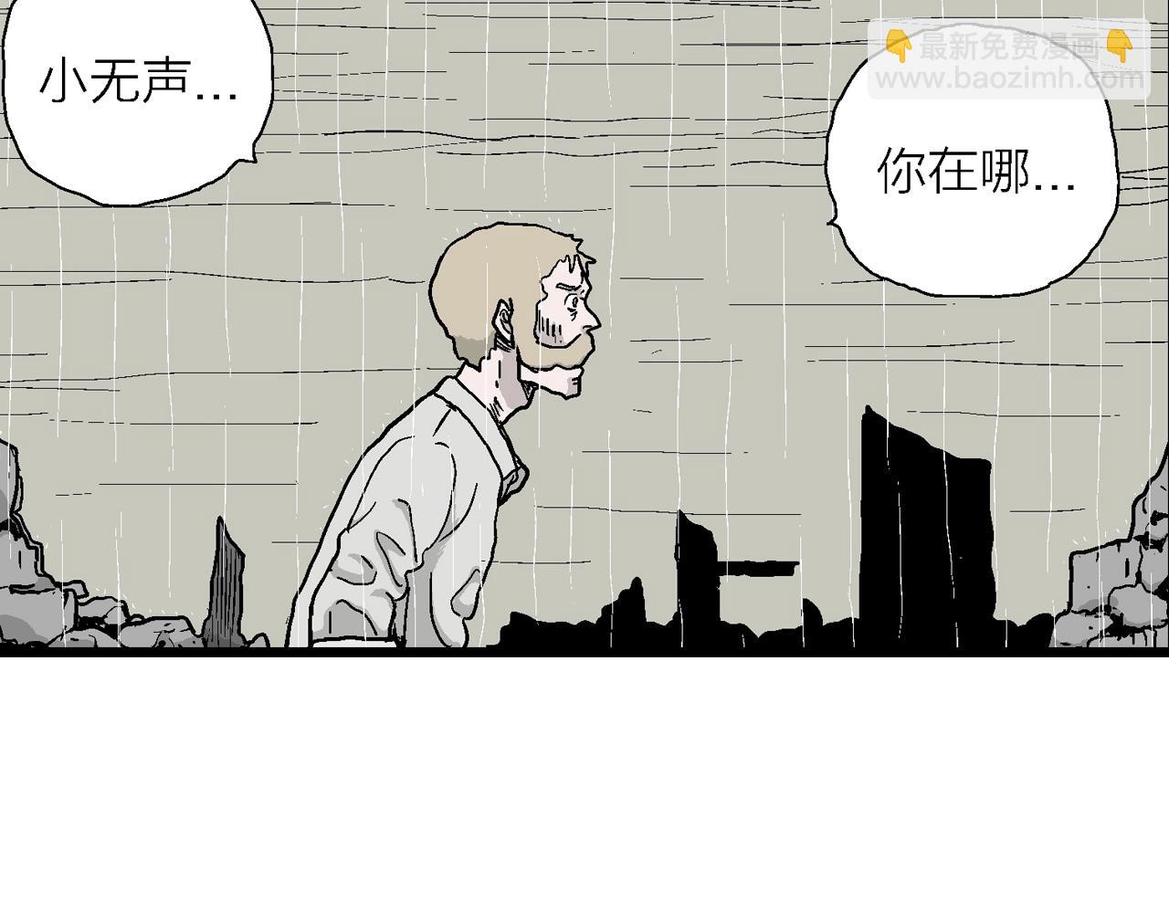 第39话 鬼寺（六）(1/3)-第144话