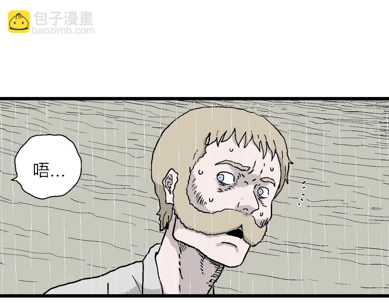 第39话 鬼寺（六）(1/3)-第144话