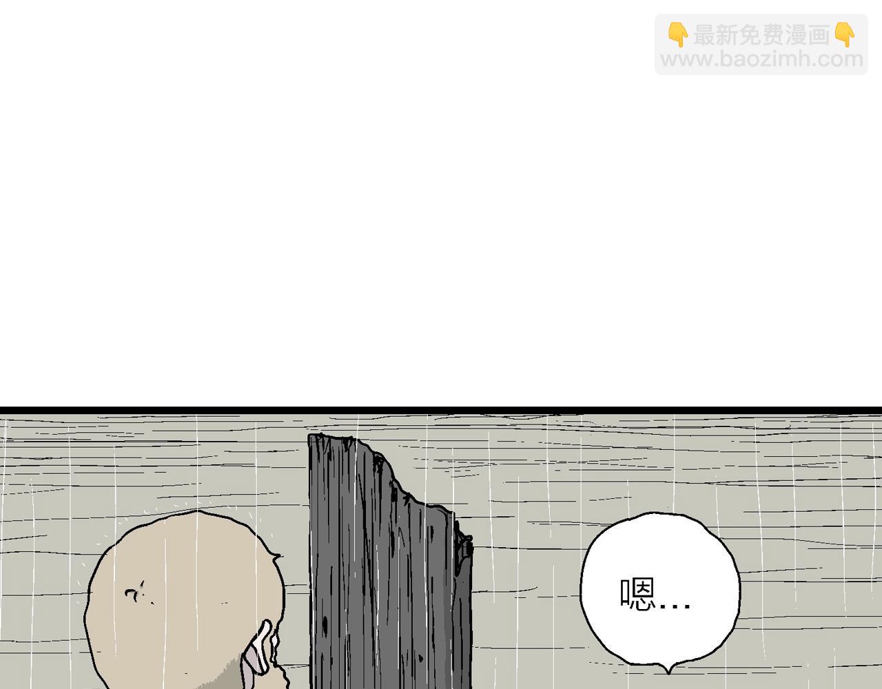 第39话 鬼寺（六）(1/3)-第144话