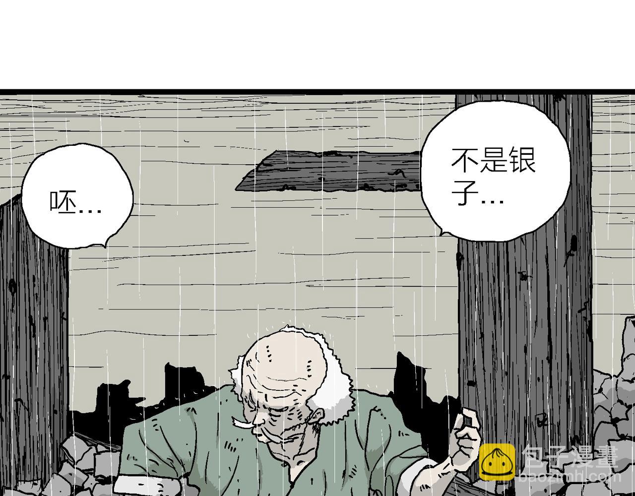 第39话 鬼寺（六）(1/3)-第144话