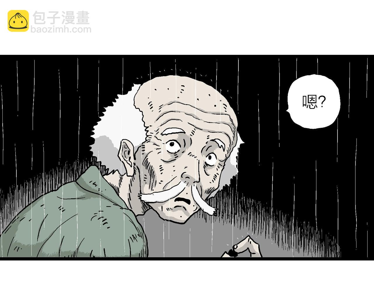 第39话 鬼寺（六）(1/3)-第144话