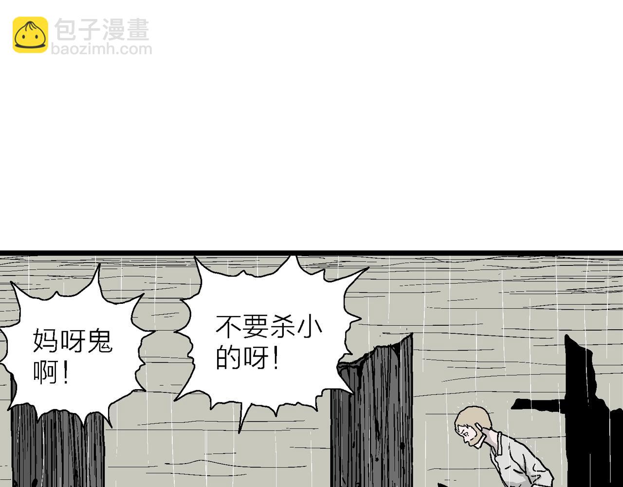 第39话 鬼寺（六）(1/3)-第144话