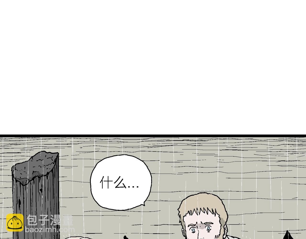 第39话 鬼寺（六）(1/3)-第144话