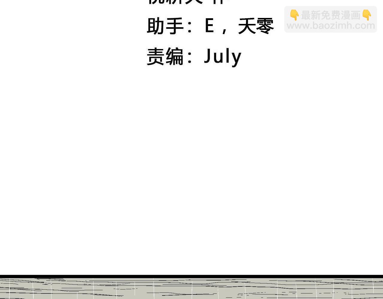 第39话 鬼寺（六）(1/3)-第144话