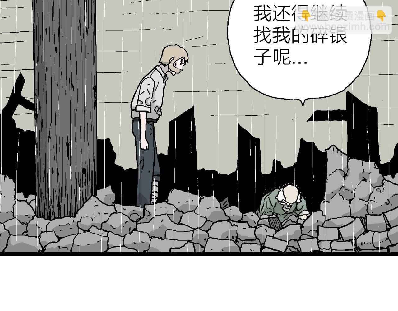 第39话 鬼寺（六）(1/3)-第144话