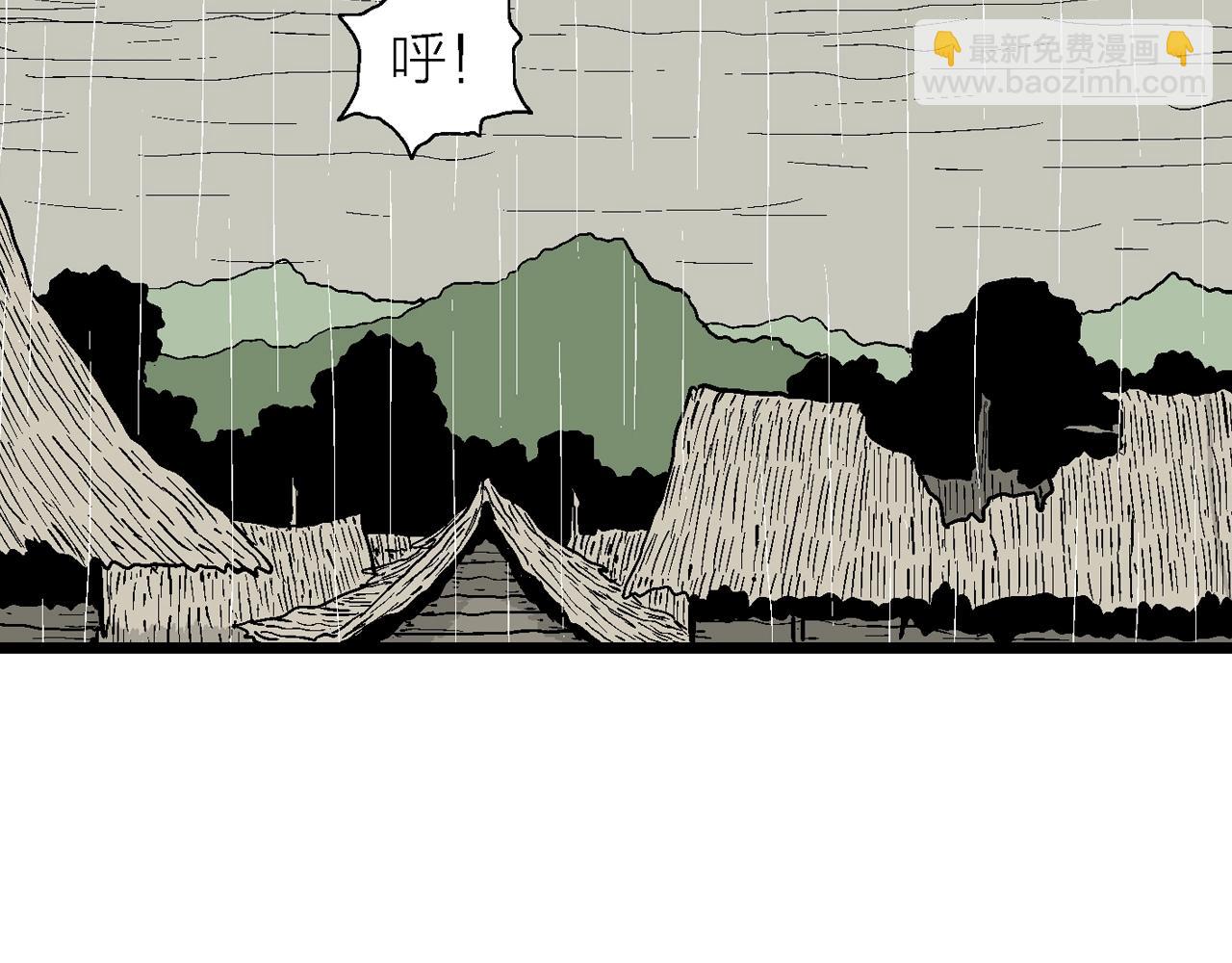 第39话 鬼寺（六）(1/3)-第144话