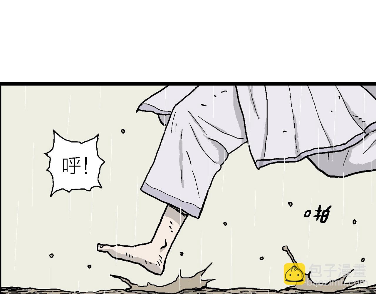 第39话 鬼寺（六）(1/3)-第144话
