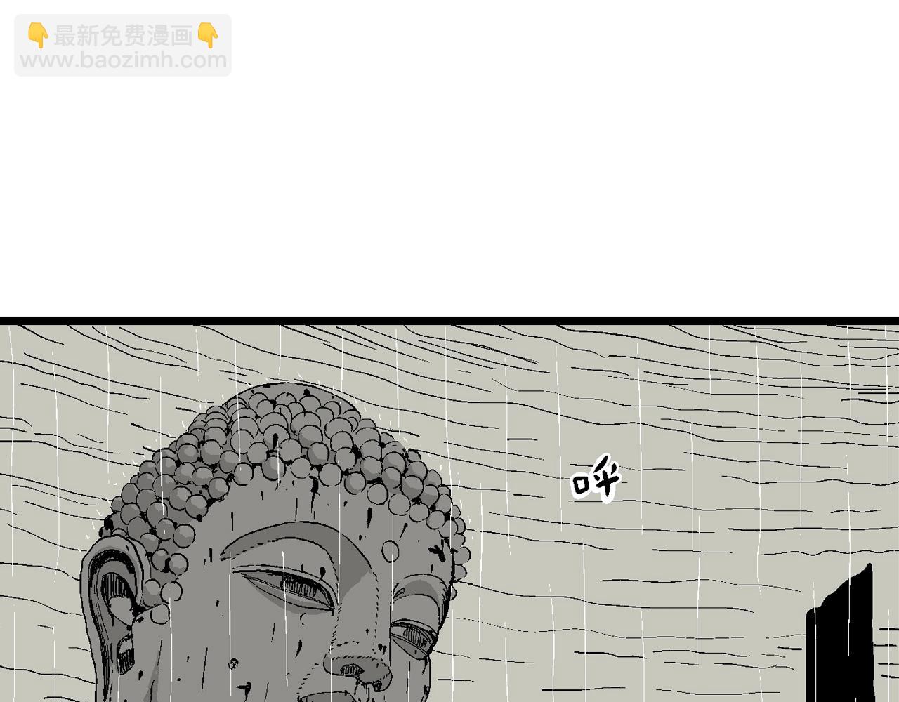 第39话 鬼寺（六）(1/3)-第144话