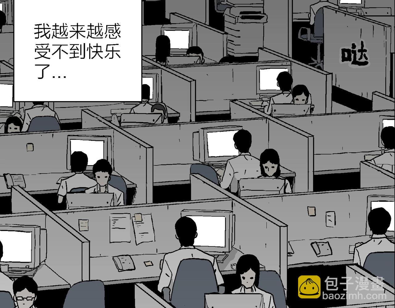 第40话 欢笑镇（一）(1/3)-第146话