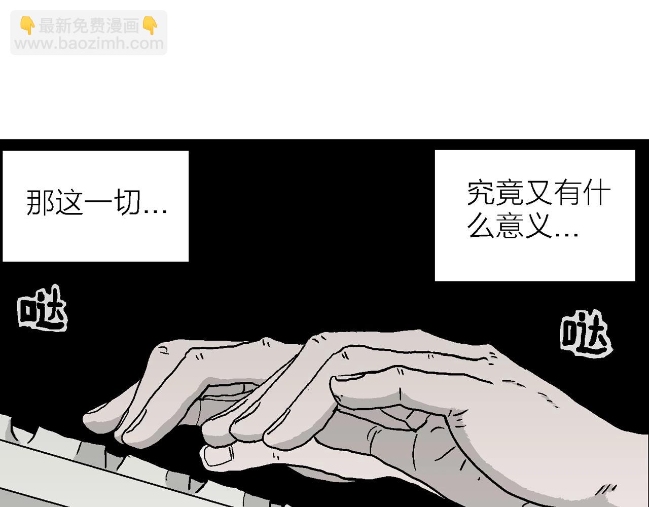 第40话 欢笑镇（一）(1/3)-第146话