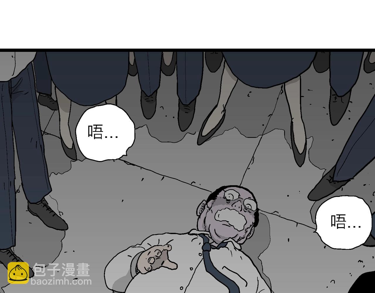 第40话 欢笑镇（一）(1/3)-第146话