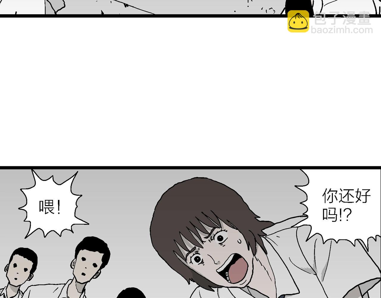 第40话 欢笑镇（一）(1/3)-第146话