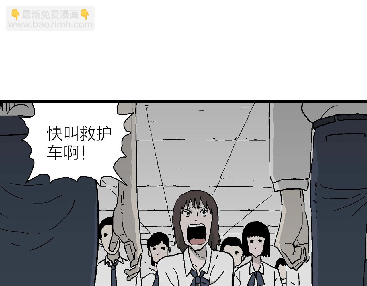 第40话 欢笑镇（一）(1/3)-第146话