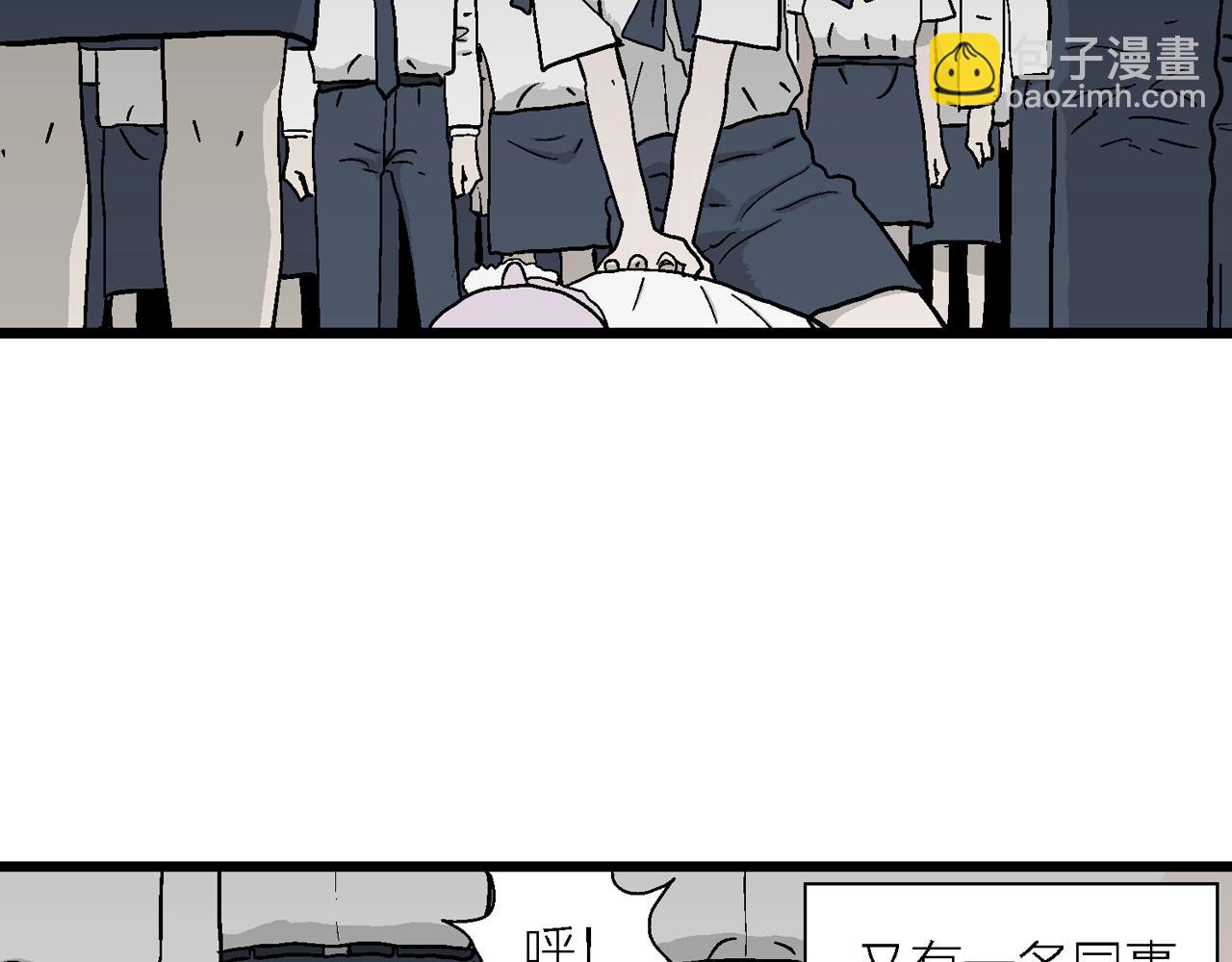 第40话 欢笑镇（一）(1/3)-第146话