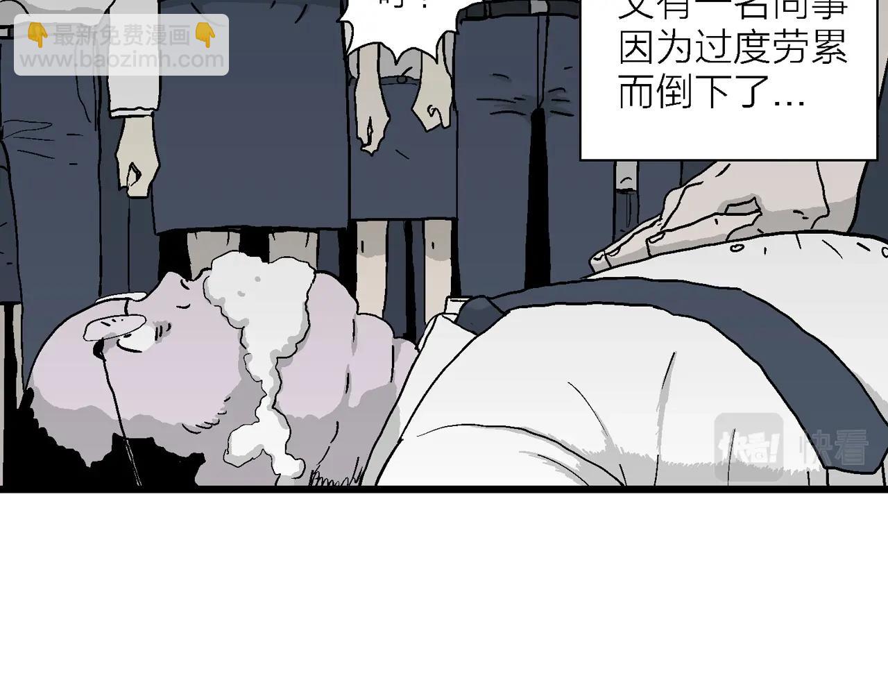 第40话 欢笑镇（一）(1/3)-第146话