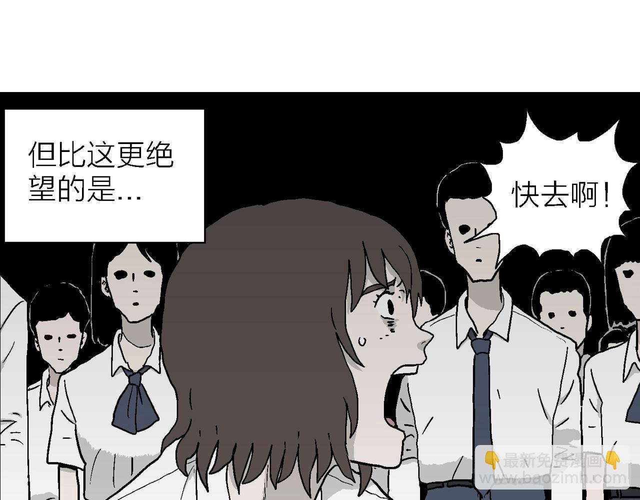 第40话 欢笑镇（一）(1/3)-第146话