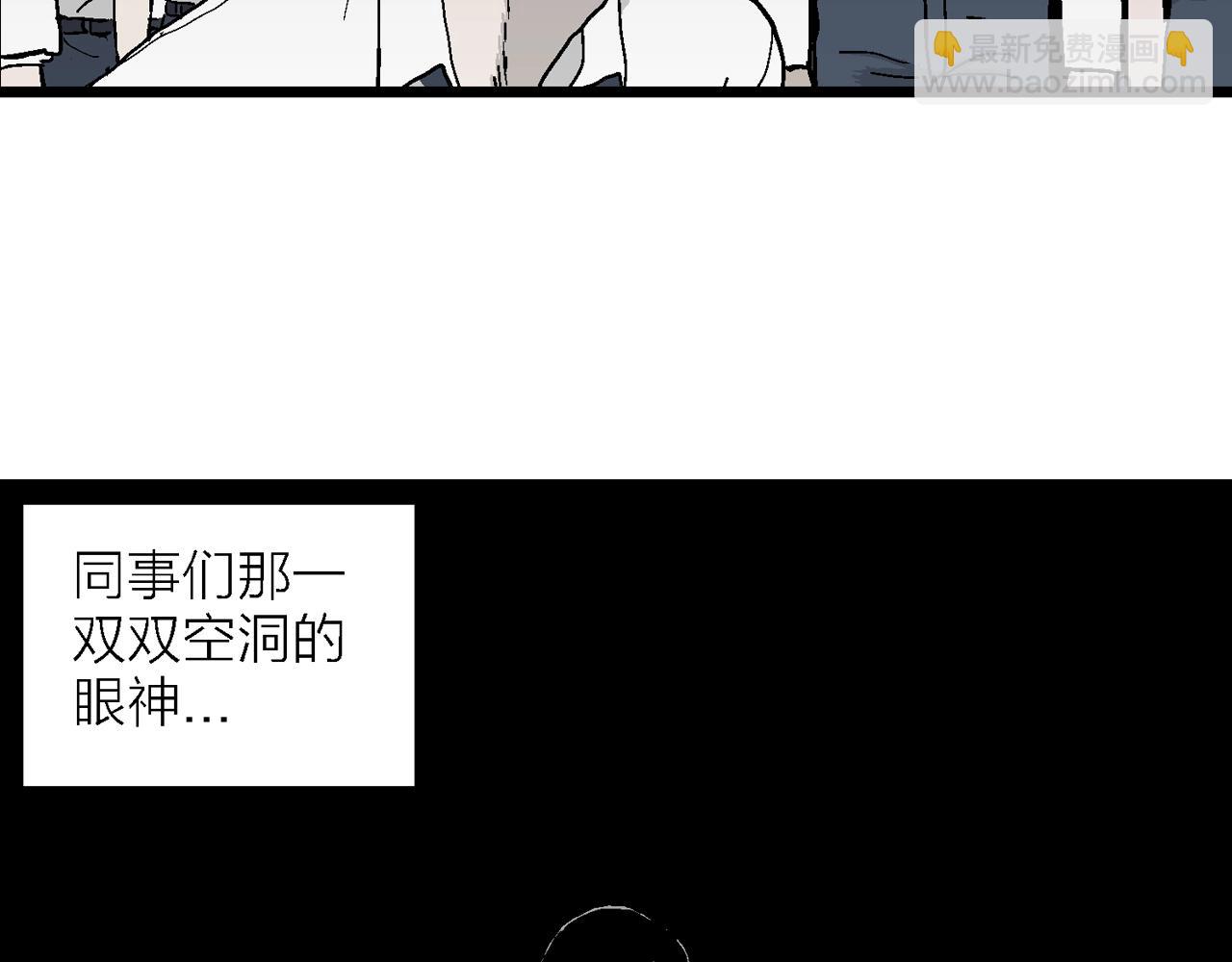 第40话 欢笑镇（一）(1/3)-第146话
