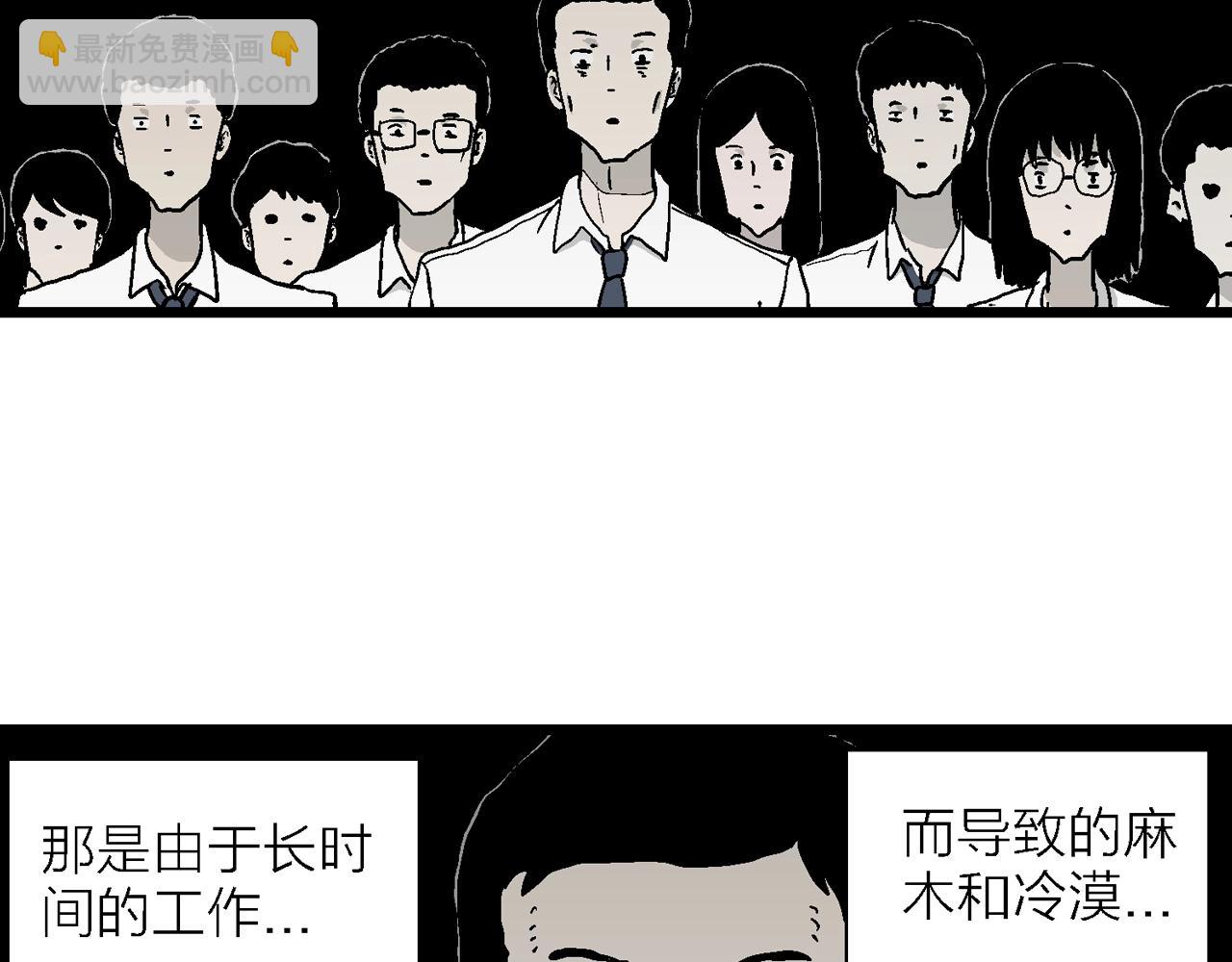 第40话 欢笑镇（一）(1/3)-第146话