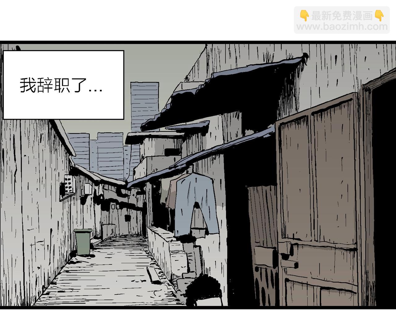 第40话 欢笑镇（一）(1/3)-第146话