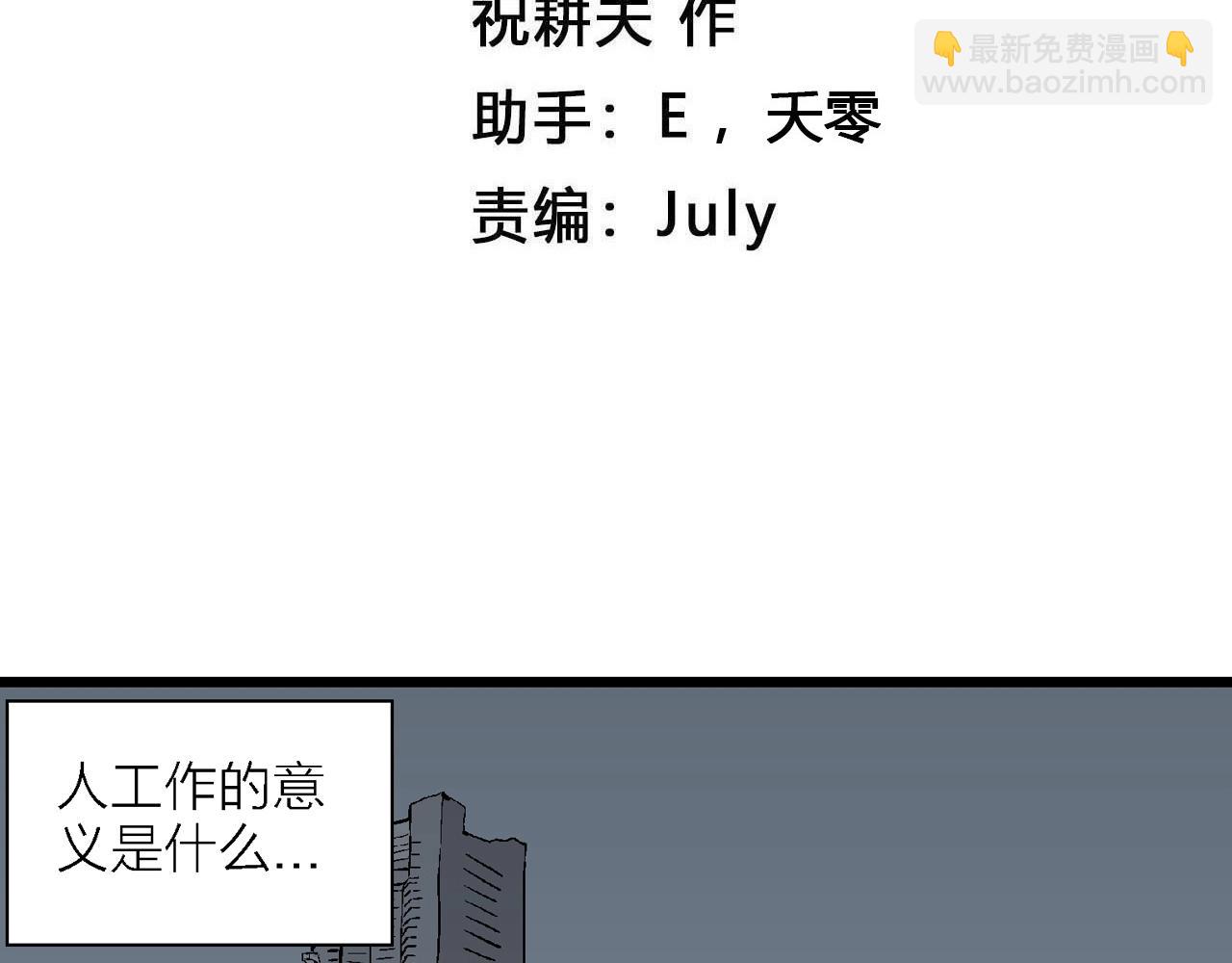 第40话 欢笑镇（一）(1/3)-第146话