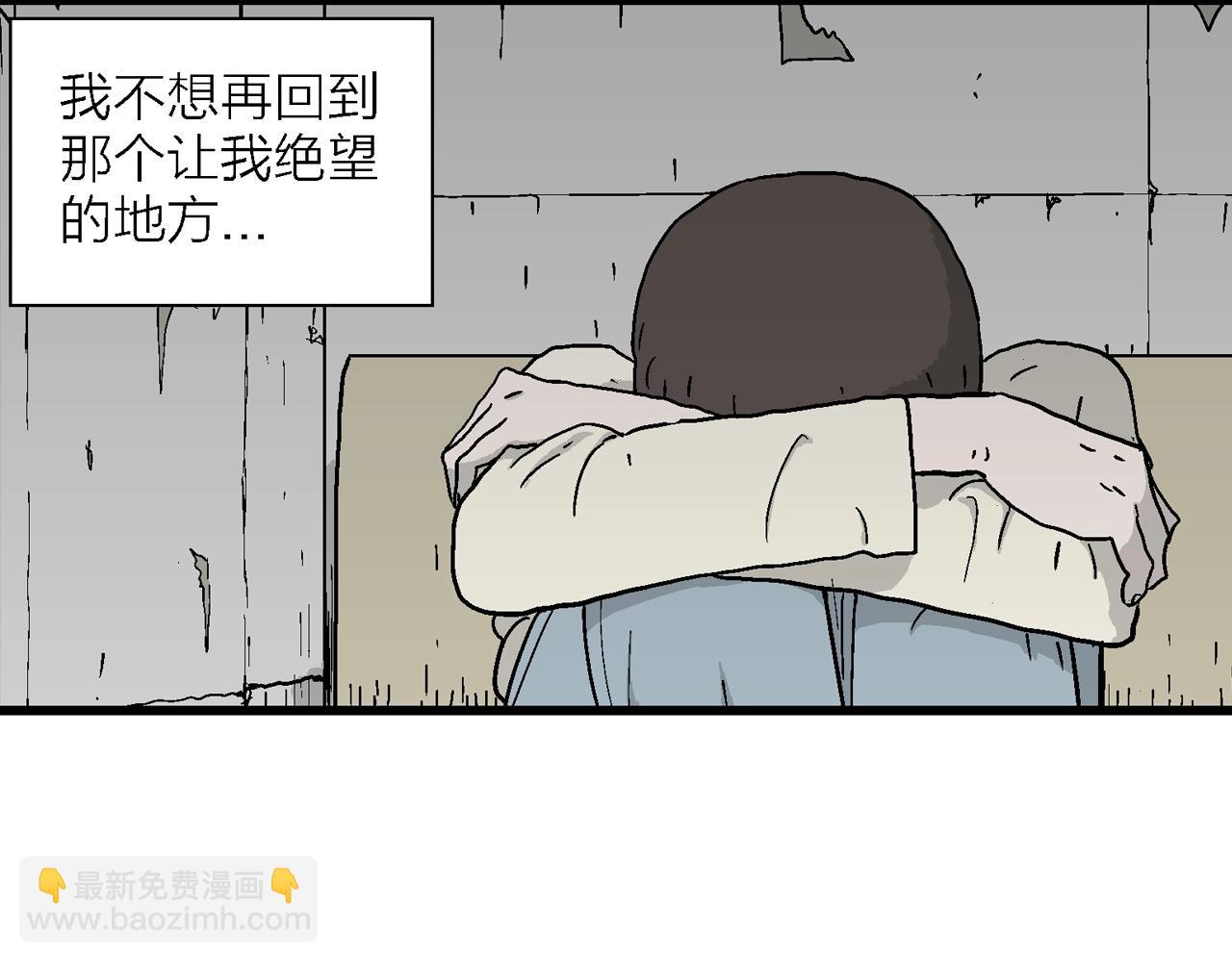 第40话 欢笑镇（一）(1/3)-第146话