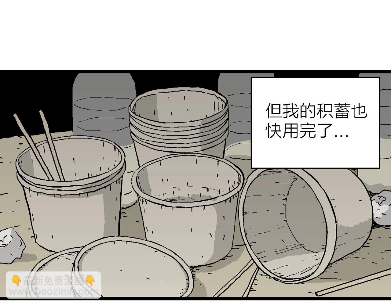 第40话 欢笑镇（一）(1/3)-第146话