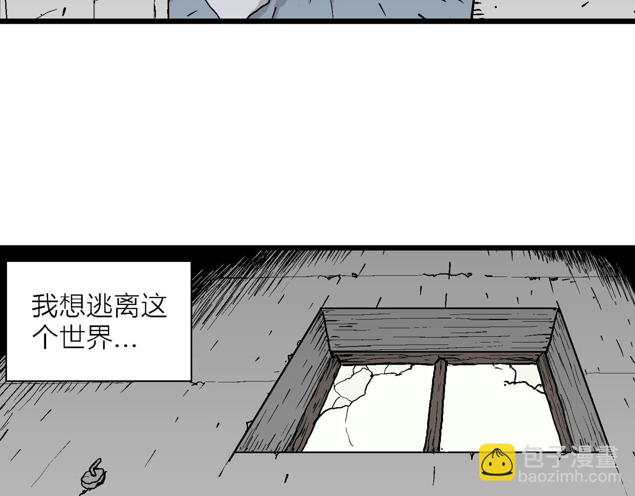 第40话 欢笑镇（一）(1/3)-第146话