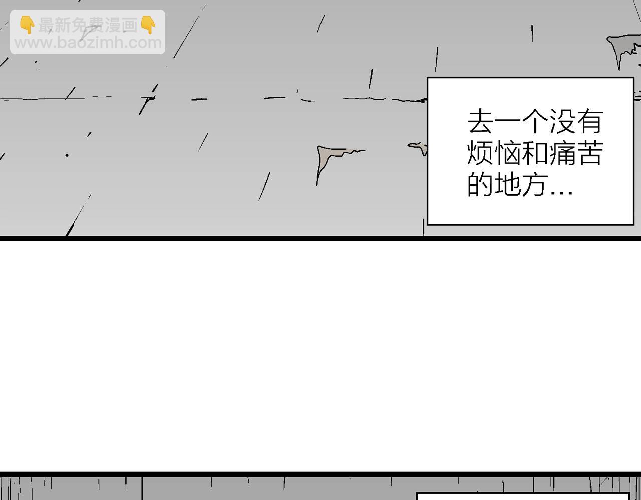 第40话 欢笑镇（一）(1/3)-第146话