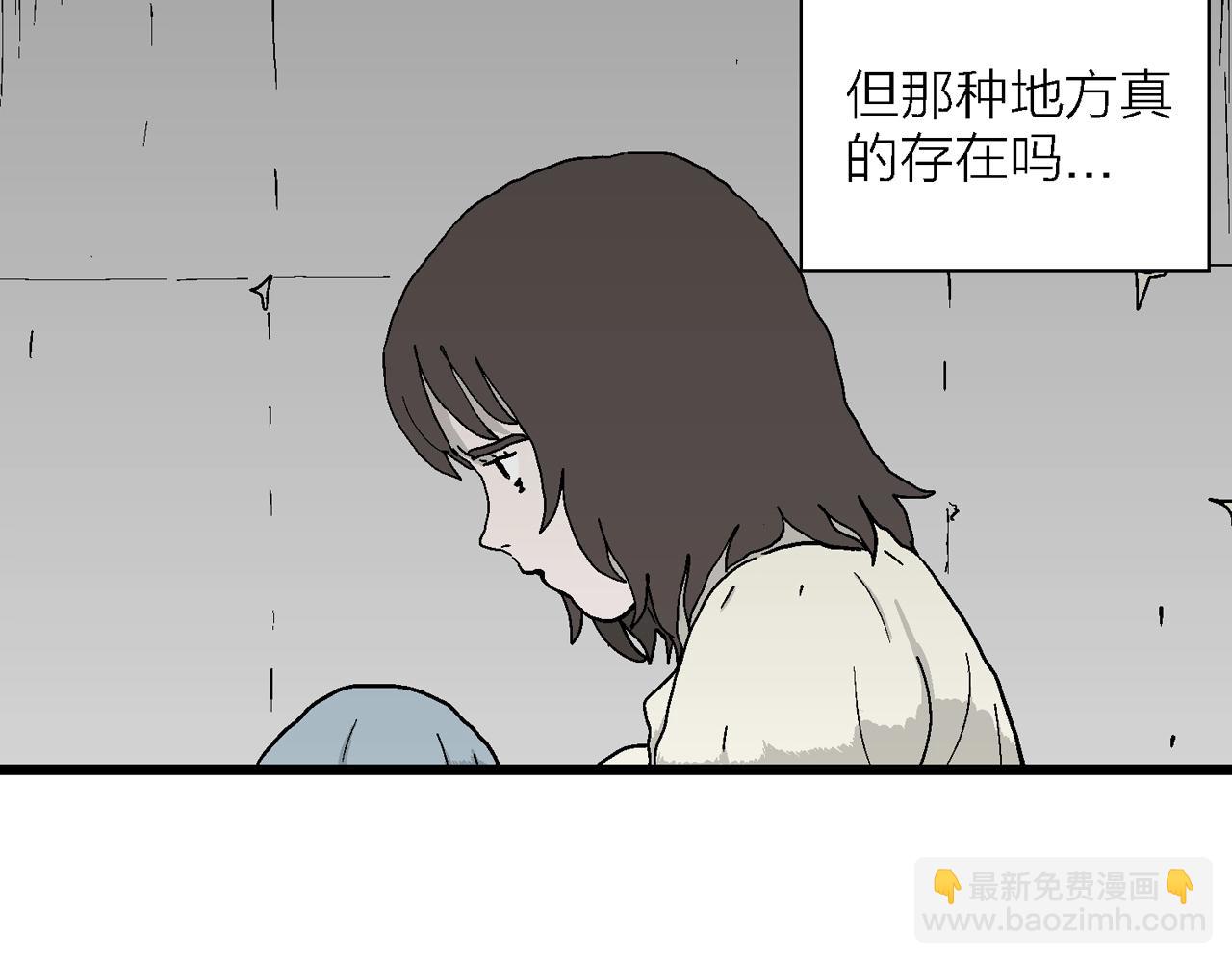 第40话 欢笑镇（一）(1/3)-第146话