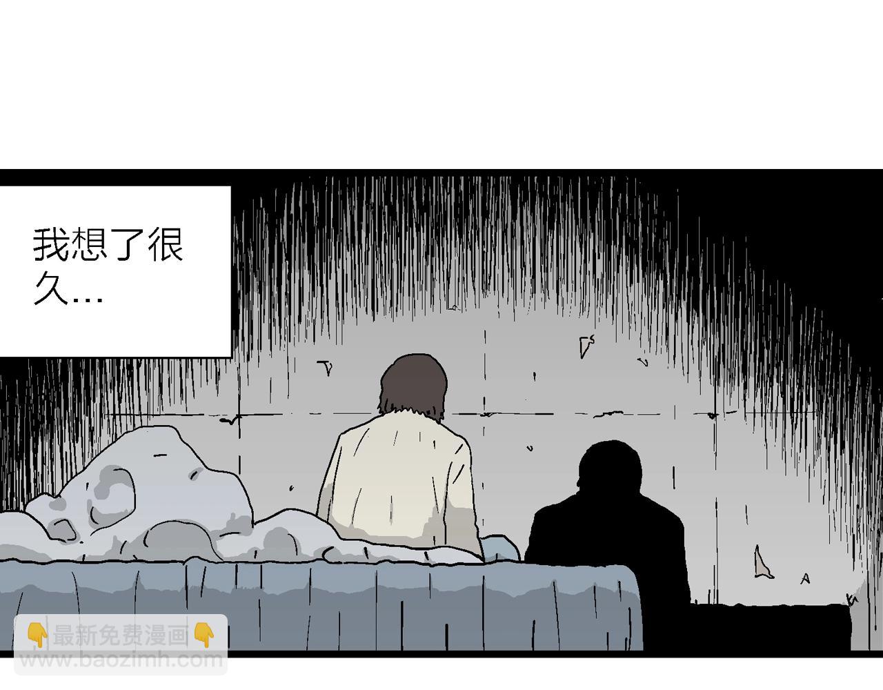 第40话 欢笑镇（一）(1/3)-第146话