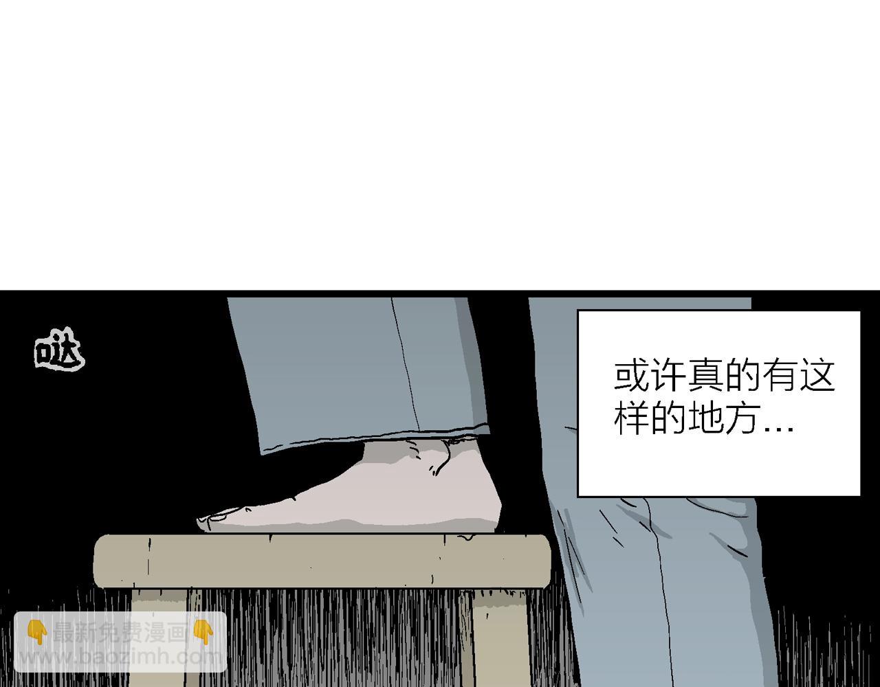 第40话 欢笑镇（一）(1/3)-第146话