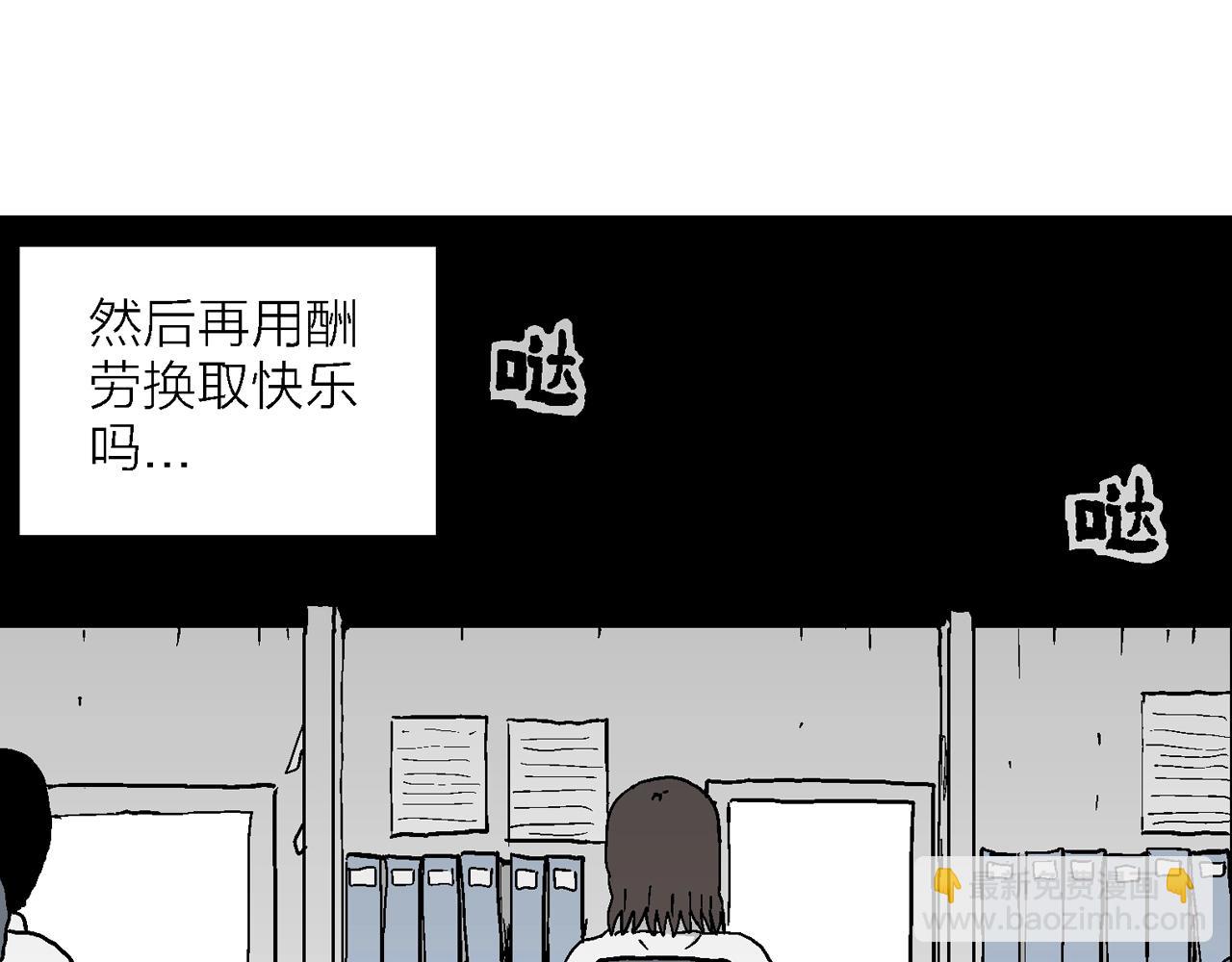 第40话 欢笑镇（一）(1/3)-第146话